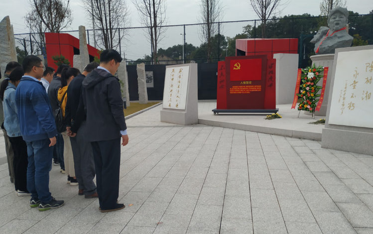 尊龙凯时党支部开展“不忘初心、切记使命”主题党日活动