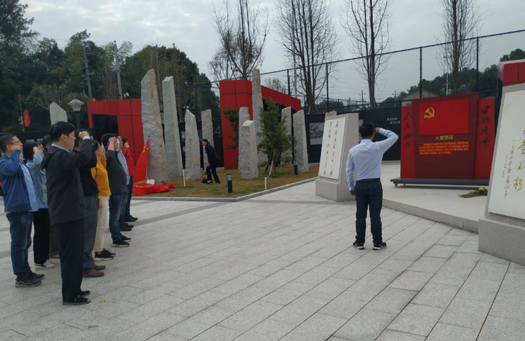 尊龙凯时党支部开展“不忘初心、切记使命”主题党日活动