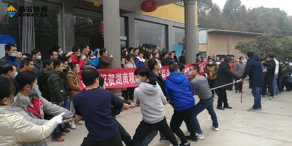 2020年尊龙凯时特瓷联合工会乐成举行团建活动