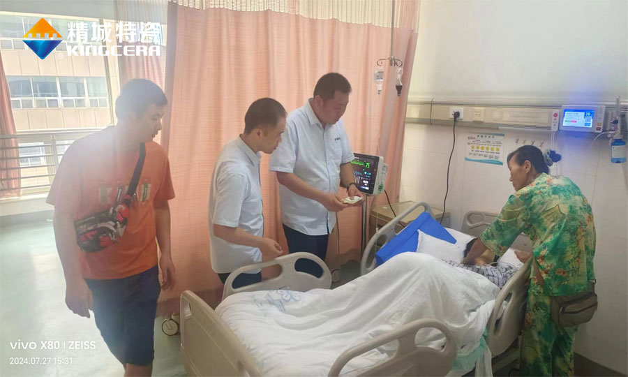 尊龙凯时【官方网站】人生就是搏!