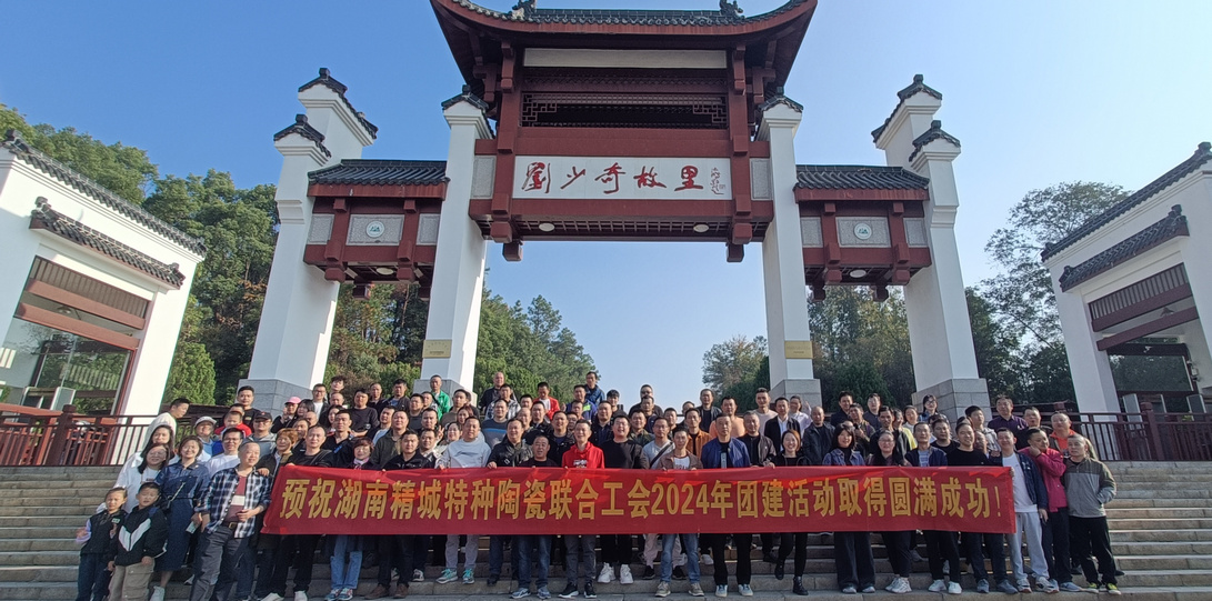 尊龙凯时【官方网站】人生就是搏!