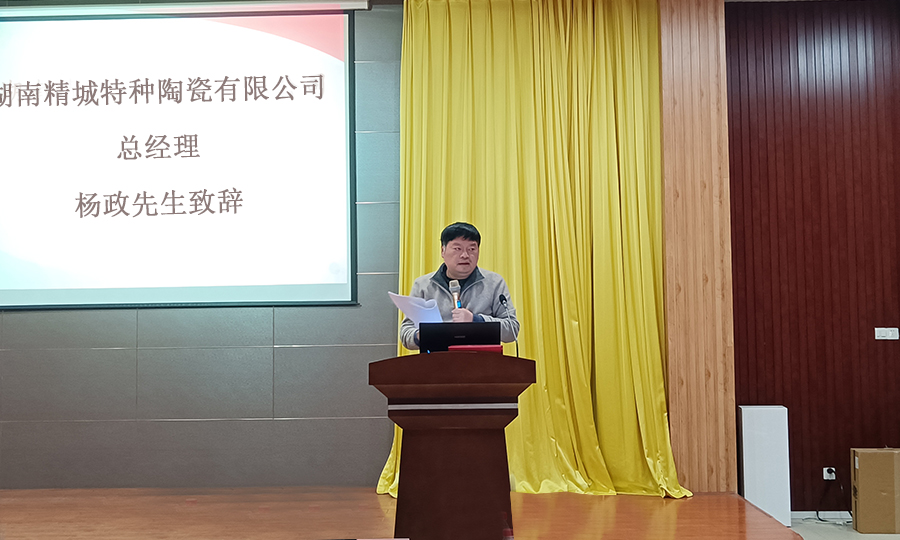 尊龙凯时【官方网站】人生就是搏!