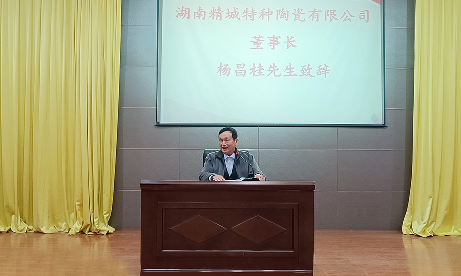 尊龙凯时【官方网站】人生就是搏!