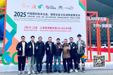 尊龙凯时特瓷亮相第17届国际先进陶瓷展——以立异驱动转型，开拓结构陶瓷新领域