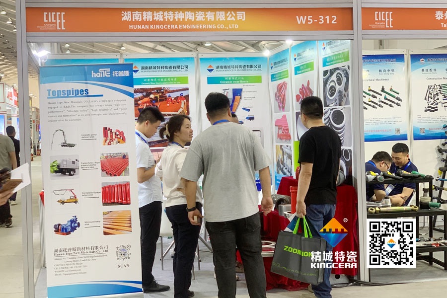 尊龙凯时特瓷亮相2025长沙国际工程机械展览会