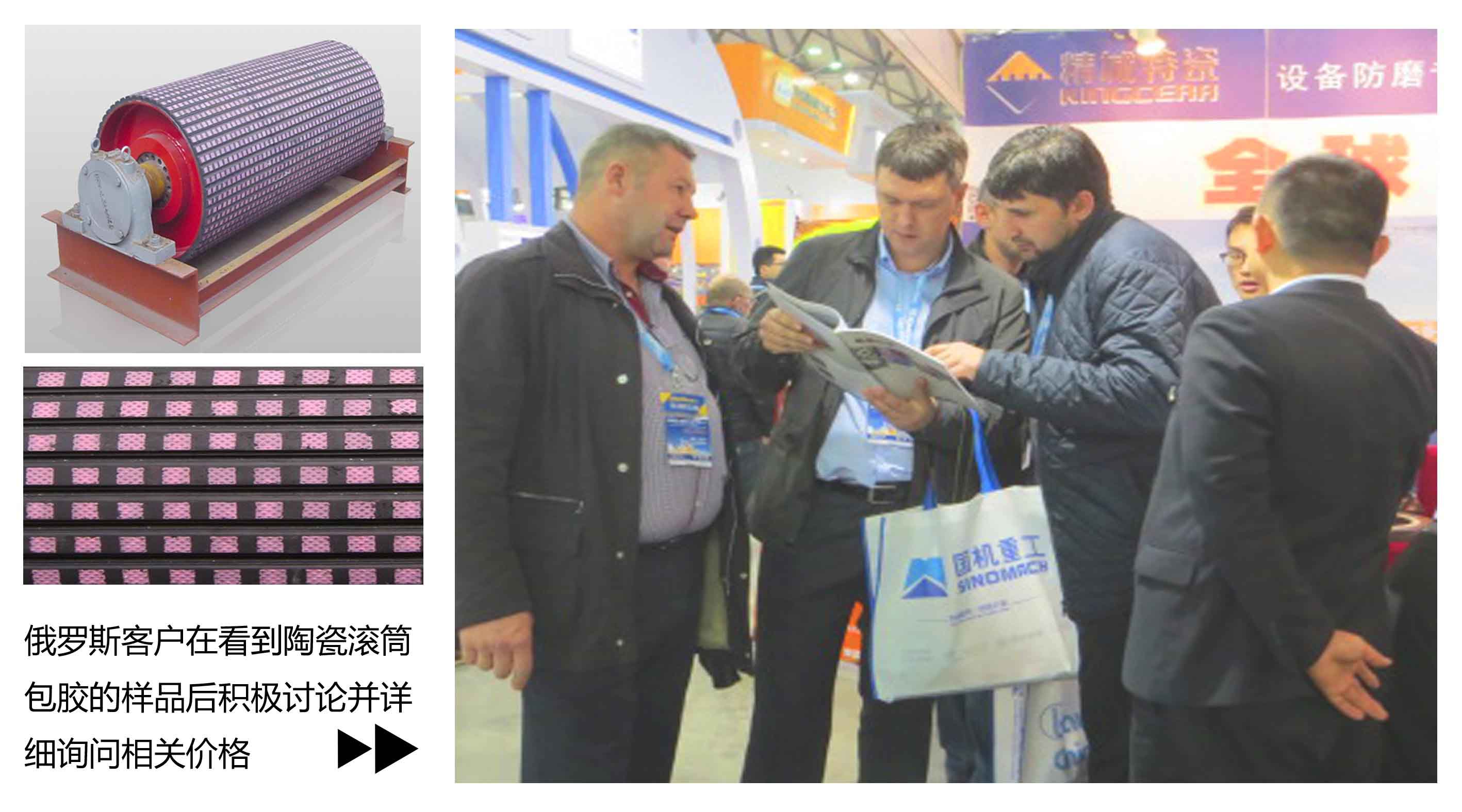 耐磨陶瓷滚筒包胶|尊龙凯时