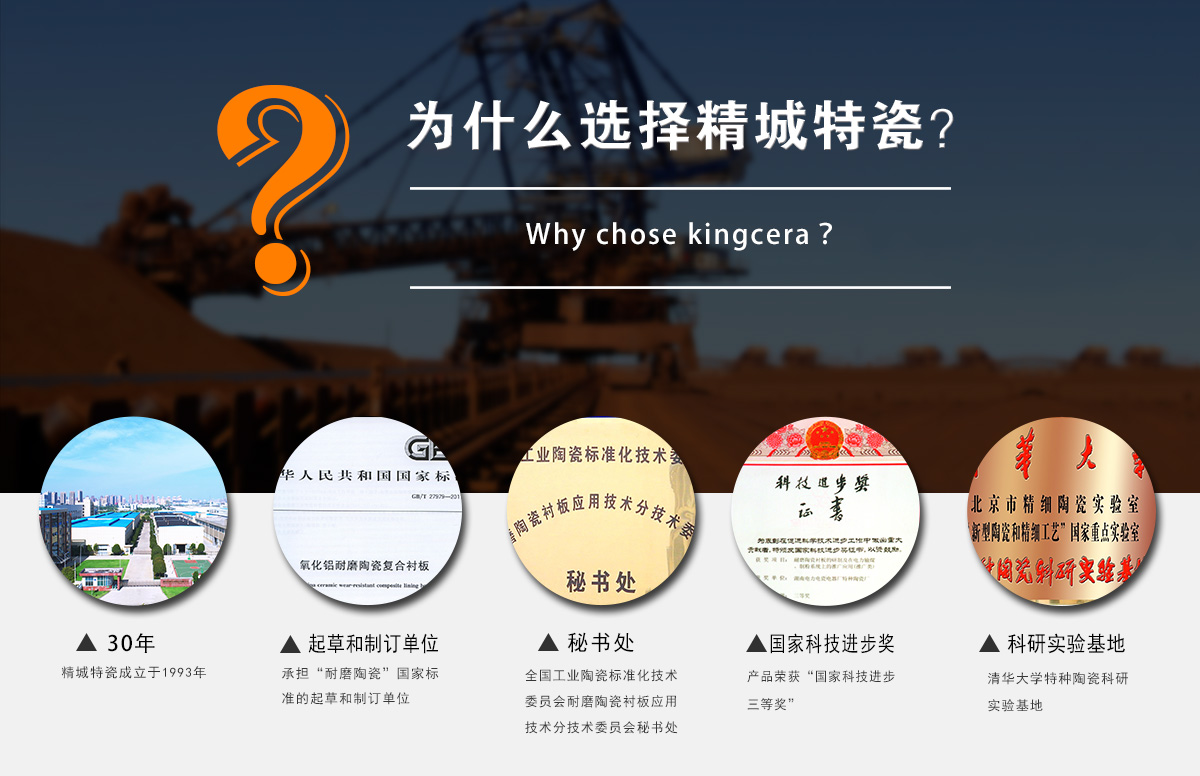 为什么选择尊龙凯时特瓷？